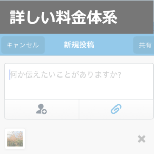 アグリマネージャーのアボカド栽培支援